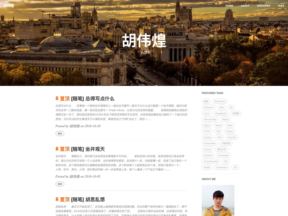 Hexo Theme Huweihuang screenshot