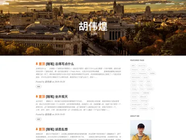 Hexo Theme Huweihuang screenshot