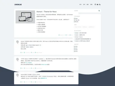 Hexo Theme Aomori screenshot