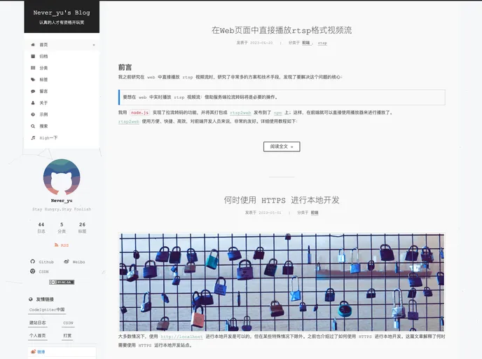 Neveryu.github.io screenshot